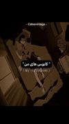 این اهنگ🛐🛐 ‌ ‌ ‌ ‌ ‌ ‌ ‌ ‌ ‌ ‌