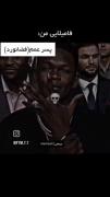 دختر عموم قاچاق مواد مخدر میکنه💀🎀