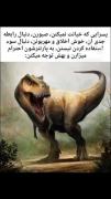 منقرض شدن ‌ ‌ ‌ ‌ ‌ ‌ ‌ ‌ ‌ ‌ ‌ ‌‌