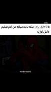 دلیل اول: ‌ ‌ ‌ ‌ ‌ ‌ ‌ ‌ ‌ ‌ ‌