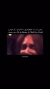 مامان جون همین یه بارو‌اجازه بده😭🙏🏻