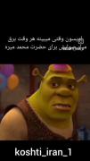 ادیسونعلی ناراحت😔📿‌ ‌ ‌ ‌ ‌ ‌ ‌