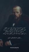 فئودور حق گو.‌ ‌ ‌ ‌ ‌ ‌ ‌ ‌‌. ‌ ‌
