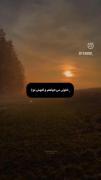 فقط اغوش تورومیخام:)‌ ‌ ‌‌ ‌ ‌ ‌ ‌ ‌ ‌ ‌‌ ‌ ‌ ‌ ‌