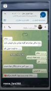  مواد چی هست؟😃‌‌ ‌ ‌ ‌ ‌‌ ‌ ‌ ‌ 