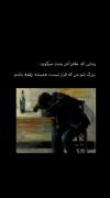 هرسنیم داشته باشم من به مامانم احتیاج دارم:))‌ ‌‌ ‌ ‌ ‌ ‌ ‌ ‌ ‌ ‌ ‌