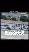 بنظرتون کی تو اون ماشینه؟💀‌‌ ‌ ‌ ‌ ‌ ‌‌ ‌ ‌ 