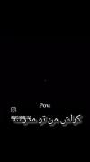 کراش من تومدرسه:‌‌ ‌ ‌ ‌ ‌ ‌ ‌‌ ‌ ‌‌ ‌ ‌ ‌ ‌‌ ‌ ‌ ‌ ‌ 