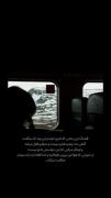 وخدافقط داره ازت بیشتر مراقبت میکنه❤️‍🩹‌ 