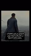 دقیقا‌ ‌ ‌ ‌‌ ‌ ‌ ‌ ‌ ‌‌ ‌ ‌ ‌ ‌ ‌ ‌