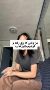 یه دیوونه واقعی میشم🤡‌ ‌ ‌ ‌‌ ‌ 