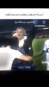 عین حقیقت🤣‌ ‌‌ ‌ ‌ ‌ ‌ ‌ ‌ ‌‌ ‌ 