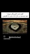 من ورفیقم درحال لذت بردن از فقرمون