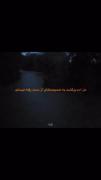 همینه‌ ‌ ‌‌ ‌ ‌ ‌ ‌ ‌ ‌ ‌ ‌‌ ‌ ‌ ‌ 
