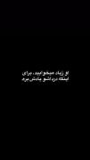حق.‌ ‌ ‌ ‌‌ ‌ ‌ ‌ ‌ ‌ ‌ ‌ ‌ ‌‌ ‌ ‌