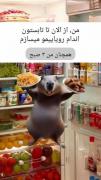 حقققق😂😂‌ ‌ ‌ ‌ ‌ ‌ ‌ ‌ ‌‌ ‌‌ 