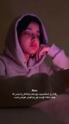 عه وا چیشد رفیقعلی رفتی که😂😆