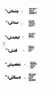 کلیپ عاشقانه برای توصیف ویژگی‌های عشق من