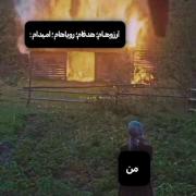 من‌حرفی‌ندارم‌ولی‌حق:)‌ ‌ ‌ ‌ ‌ 