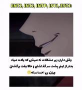 mbti. )