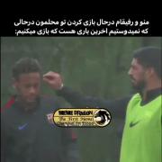 مطمئنن آخرین باری ک بازی کردی یادت نیست!!
