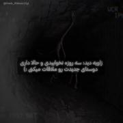 این حقیقت داره و باعث مرگ این افراد شده:)