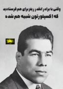 دقیقا 😂👍🏻