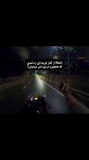شدی غریبه ترین آشنای زندگیم:))