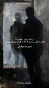 فئودور داستایوفسکیِ افسرده !!