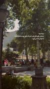 تو خودت باش…… )