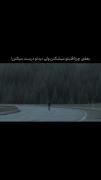  ـ اره باید اتفاق می افتاد :))