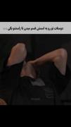 کیا تجربش کردن😂👐🏻 ؟؟