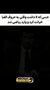زندگیمون تا وقتی قشنگ بود که این نیومده بود ریاضی!