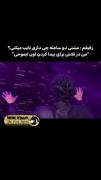 من در حال پیدا کردن اون ایموجی👍🏻😂