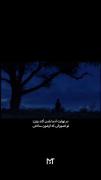 و در نهایت....................