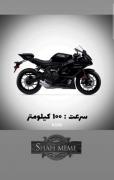 سرعـــت؟؟ ‌ ؟؟