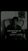 دیالوگ سنگین آل پاچینو در مورد قضاوت دیگران
