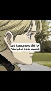 تأمل برانگیز: آیا از شخصیت جدید خودتان راضی هستید؟ (برشی از انیمه مونستر و خودشناسی)