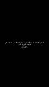 همه روزارو حفظم اگه یادت رفته تو:) 