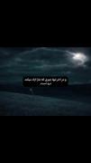 و در آخر تنها چیزی که ما را ازاد میکند درد است🫠