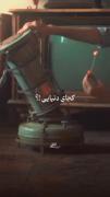 پیام آرامش‌بخش: غم همیشه پررنگ نمی‌ماند، امید را زنده نگه داریم