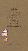 شما چی؟؟؟؟؟؟؟؟؟؟؟؟؟؟؟؟؟؟؟؟؟؟؟؟ 