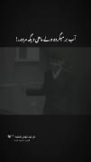 آب بر میگرده ولی....................🔥