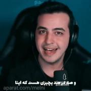 اگه میخوای حرف حق بشنوی واگه آرمی هستی بیا
