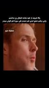 حکایت تنهایی و حال خوب با علی سورنا
