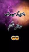 دختری که من در آینده تربیتش میکنم💙