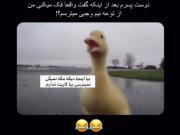 اوکی بیبی دیگه میترسی از من؟😂💗