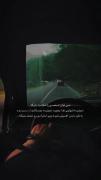 مَن اَز بَچگی تَنهام تَرسم اَز هیشکی نَدارم..