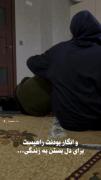 و انگار بودنت راهیست برای ادامه زندگی ❤️‍🩹🫠