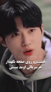 هر فیلمی برات اومد نگاش کنی ها𓆩❦︎𓆪